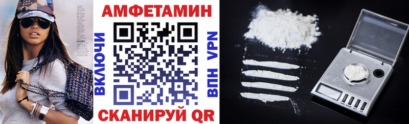 АМФ Premium  Павловский Посад 