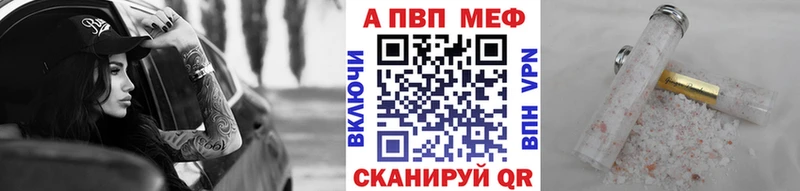 Alfa_PVP мука  omg tor  Павловский Посад 