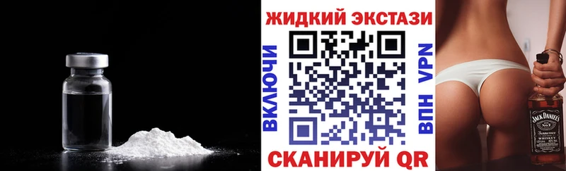 магазин продажи наркотиков  Павловский Посад  БУТИРАТ вода 