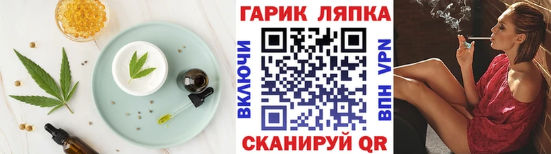 Еда ТГК конопля Павловский Посад
