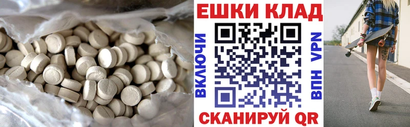 Ecstasy Дубай  Павловский Посад 