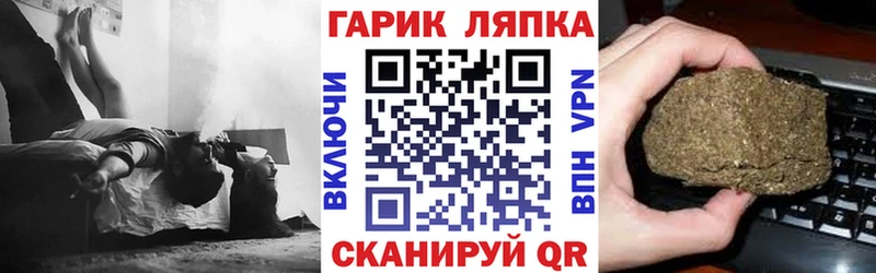 ГАШ гарик  Павловский Посад 