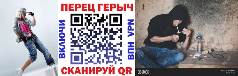 даркнет сайт  Павловский Посад  Героин Heroin 