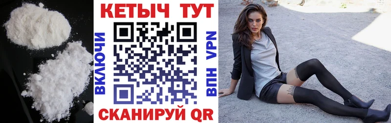 цены   Павловский Посад  Кетамин VHQ 