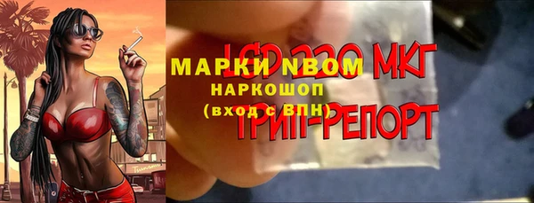 первитин Абинск