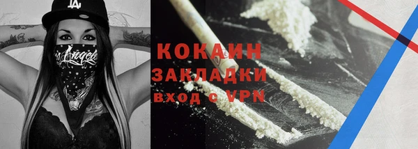 первитин Абинск