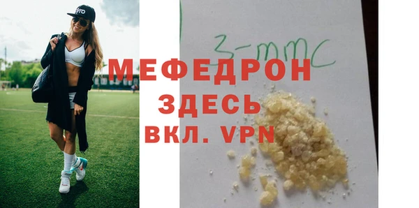 первитин Абинск