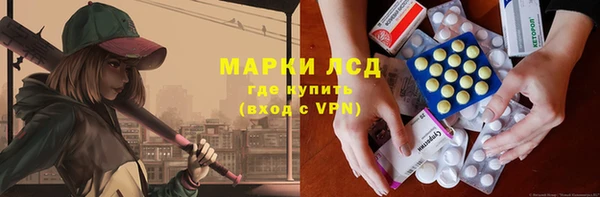 первитин Абинск