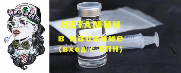 первитин Абинск