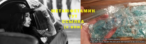 дживик Абаза