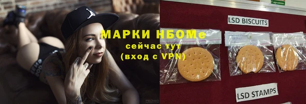 первитин Абинск
