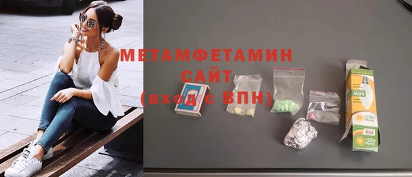 гидра Михайлов