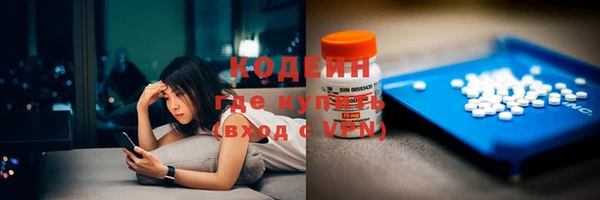 первитин Абинск