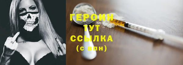 дживик Абаза