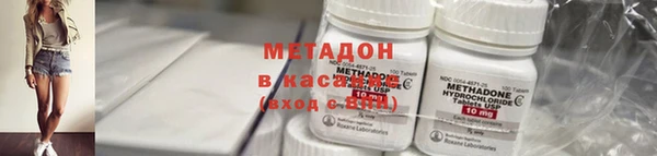 первитин Абинск