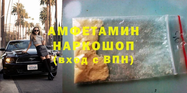первитин Абинск
