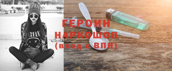 первитин Абинск