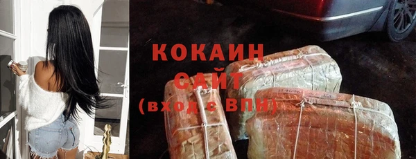первитин Абинск