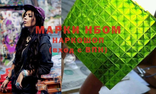 PSILOCYBIN Абдулино