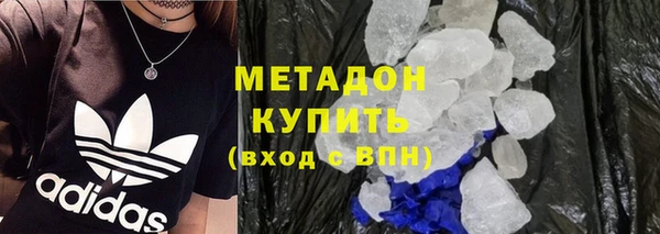 дживик Абаза