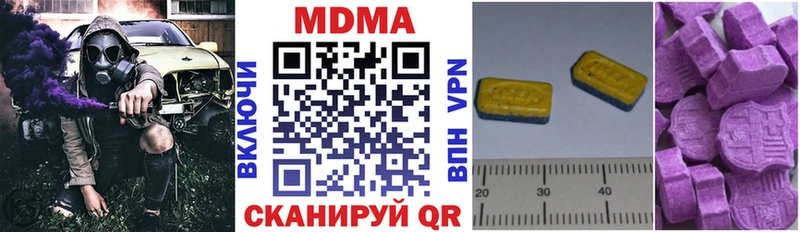 МДМА crystal Павловский Посад