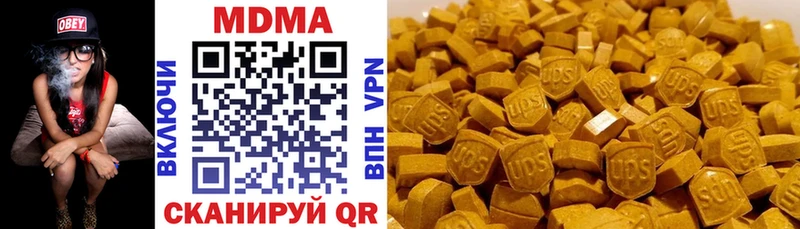 MDMA VHQ Павловский Посад