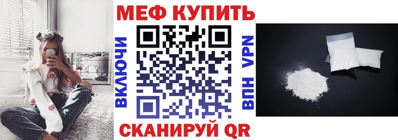 сколько стоит  Павловский Посад  Мефедрон VHQ 