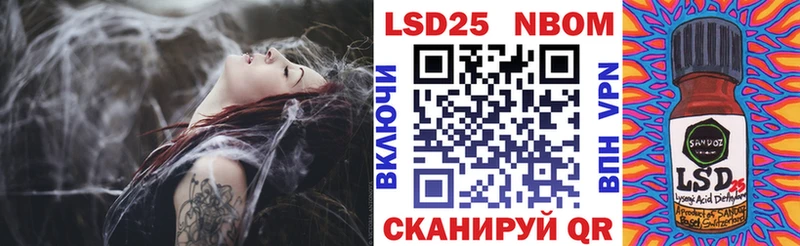 Марки 25I-NBOMe 1500мкг  Павловский Посад 