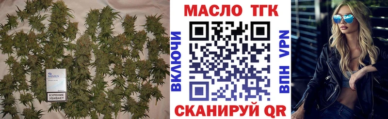 магазин продажи   маркетплейс как зайти  ТГК вейп  Павловский Посад 